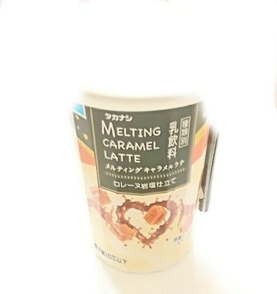 PUDDING WEEK!!(プリン大収穫)~MELTING CARAMEL LATTE(メルティングキャラメルラテ(ガスリックソース))@高梨乳業