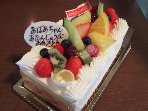 りんごの木で誕生日ケーキ♪
