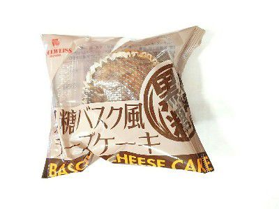 PUDDING WEEK!!(プリン大収穫)×CHEESE WEEK 2018(チーズ好きのための)~黒糖バスク風チーズケーキ&目玉焼きプリン~