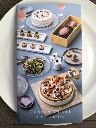 Canvas Cakes 12