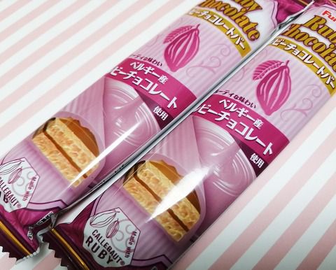 セコイヤのチョコバーに第四のチョコレートが登場