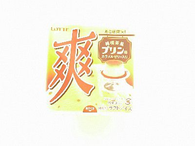 PUDDING WEEK!!(プリン大収穫)×ICE CREAM WEEK!!(アイスクリーム部)・爽 純喫茶風プリン味(カラメルゼリー入り・エグロワイヤル使用)