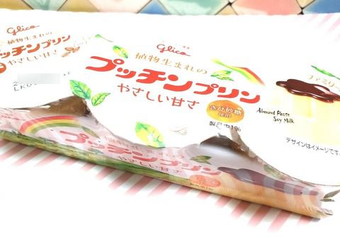 植物生まれのプッチンプリン やさしい甘さ