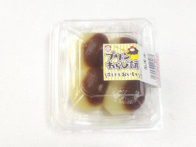 PUDDING MEMORY (プリン記録)~プリンわらび餅~