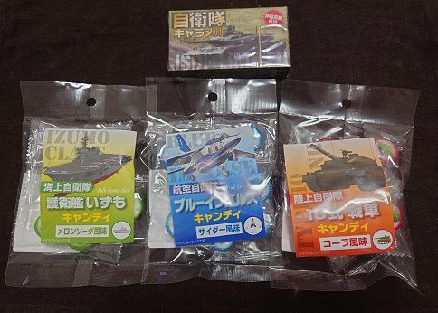 自衛隊中央病院の売店で買ったキャンディとキャラメル@三宿