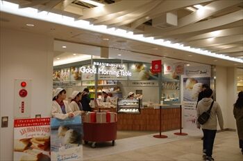 横浜で見つけた北海道の素材にこだわったおいしいスイーツバーガー