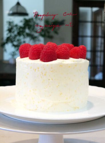 自分で作るしかないラズベリーのケーキ