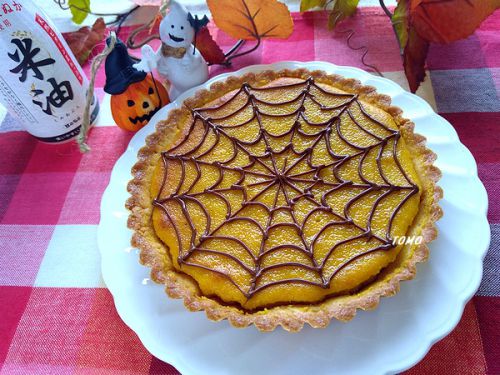 ボーソー米油部♪ハロウィンにも!米油でかぼちゃのタルト