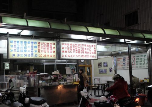 光華愛玉 嘉義の街角スイーツ店でナチュラルな味わいの豆花