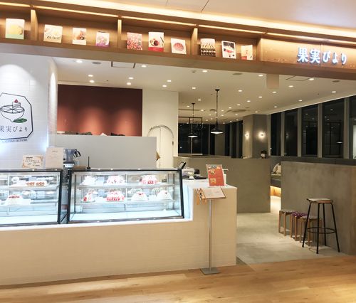 果実びより広島レクト店 インスタ映えするパフェやケーキが人気のカフェ 広島市西区扇 LECT