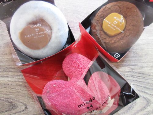 【ミスド】ピエール マルコリーニ コレクション デニッシュショコラ フランボワーズ