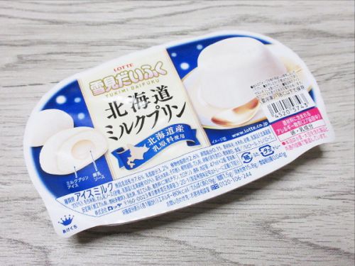 雪見だいふく 北海道ミルクプリン@ロッテ