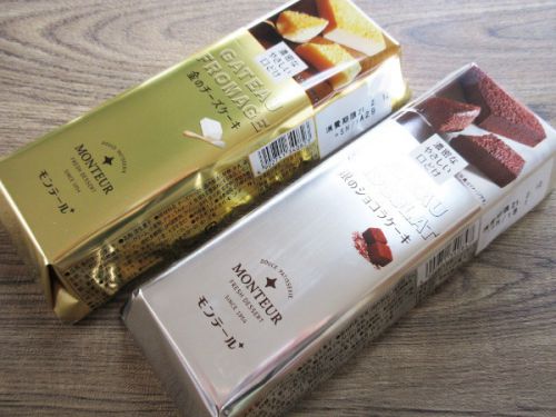 【モンテール】銀のショコラケーキ