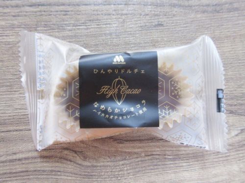 【モスバーガー】ひんやりドルチェ なめらかショコラ ハイカカオチョコレート使用