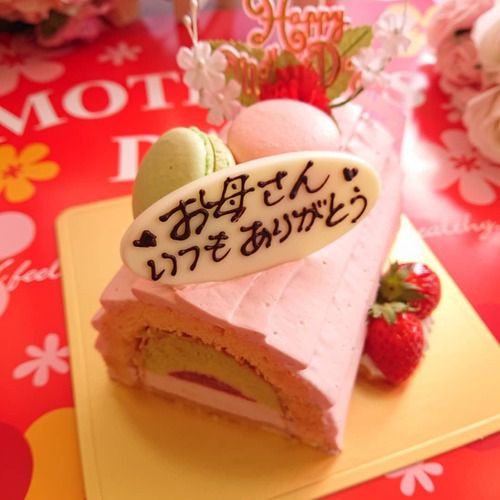 『ピスタチオと桃のムース』