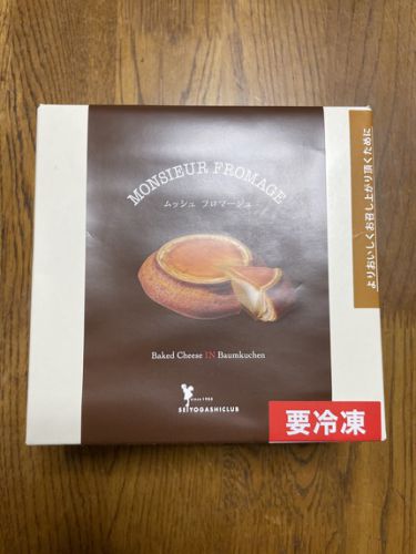 西洋菓子倶楽部@坂井市。チーズケーキとバウムクーヘンのコラボをお取り寄せ