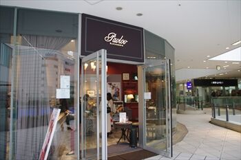 横浜にあるパウンドケーキ専門店で買って帰ったおいしいケーキ