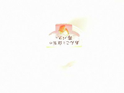 あんこと白玉の苺パフェ
あんこと白玉の抹茶パフェ&ほうじ茶白玉プリン&イタリアンプリンタルト