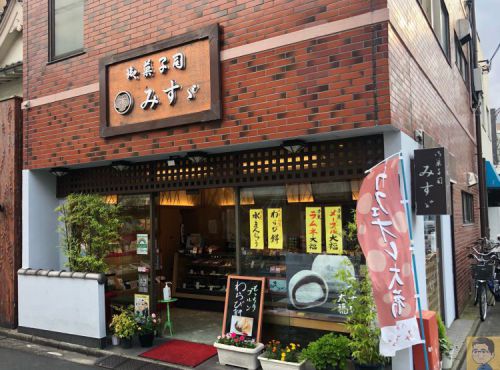御菓子司みすゞ本店 季節限定!生クリームとラムネのコラボ!ラムネ大福