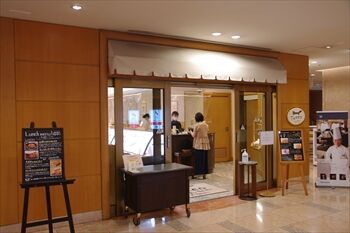 横浜駅近くのホテルのペストリーショップで買って帰った絶品高級ケーキ