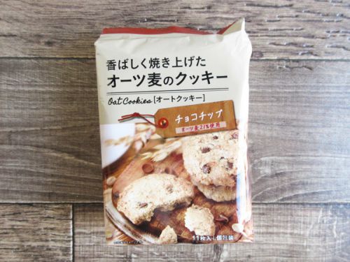 香ばしく焼き上げたオーツ麦のクッキー チョコチップ