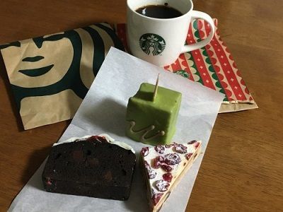 スタバスイーツ3種 グラノーラとバターロール