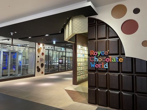 2021年札幌旅行記その27(Royce' Chocolate World、Milk Stand)