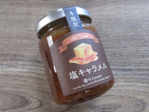 【サンクゼール】塩キャラメル