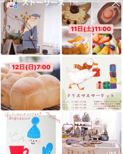 今月のカット販売11日土曜日は「スイーツ&ハンドメイドクリスマスマーケット」を開催します