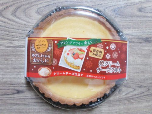 焼クリームチーズタルト@プレシア
