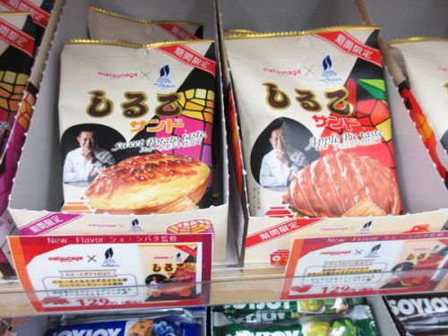 【松永製菓株式会社】期間限定 しるこサンド スイートポテト