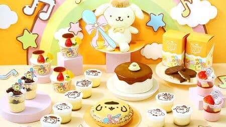 【本日発売】パステル「ポムポムプリンのミニプリン」「ポムポムプリンのブラウニープリン」「ポムポムプリンのベリープリン」など コラボ商品