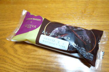 Uchi Cafe' SWEETS (ウチカフェスイーツ)