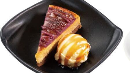 【本日発売】かっぱ寿司 “ごちCAFE”「九州産紅はるかとアヤムラサキの焦がしスイートポテトケーキ」