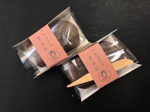 2022 St.Valentine’s Day チョコレート特集 ~5~