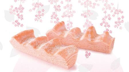 ねんりん家「桜の国のマウントバーム」桜葉香るシロップ溶け込んだ春限定バームクーヘン!パッケージも桜模様