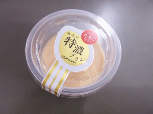 【シャトレーゼ】無添加特濃プリン たまご仕込み