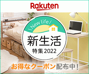 24時間限定【50%OFF】在庫限り大特価!新杵堂「スイートポテトスターロール」