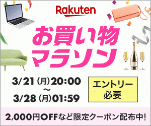 【ポイント10倍】超ロングセラー商品「レーズンサンド」ポイント消化にもぴったり!