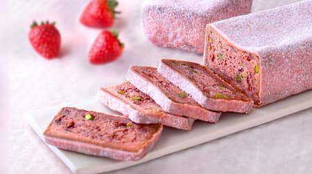 ジョエル・ロブション「プランタン ~苺のお菓子~」旬の苺が入った春限定シュトーレン