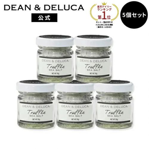 30%ポイントバック♪DEAN&DELUCA「トリュフソルト」