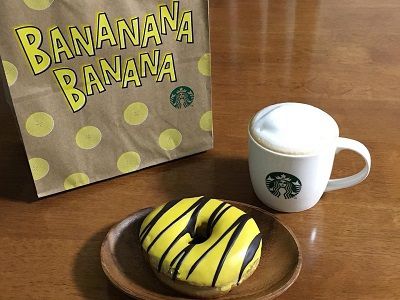 スタバのバナナクリームドーナツ♪