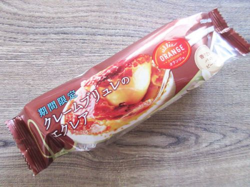 期間限定 クレームブリュレのエクレア@Orange(オランジェ)