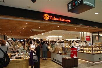 横浜高島屋のデパ地下で買って帰った絶品生クリームあんパン