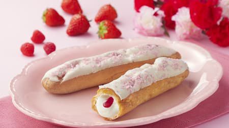 モンテール「フランボワーズ&ストロベリーエクレア」母の日に!ミルククリーム・フランボワーズ・苺のペースト入り!