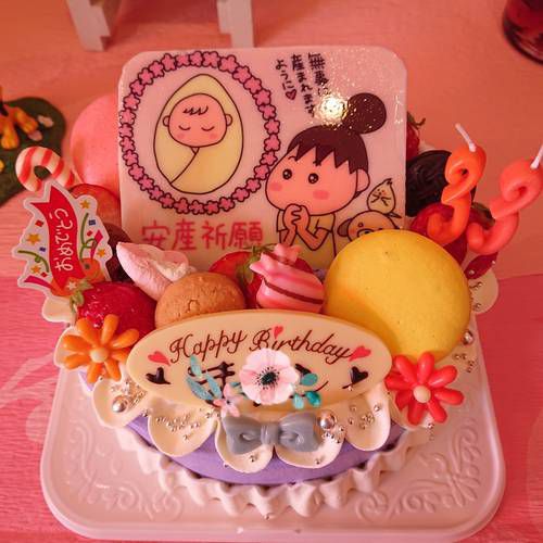『安産祈願ケーキ☆』