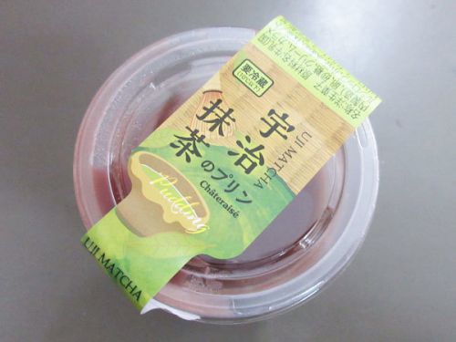 【シャトレーゼ】宇治抹茶のプリン
