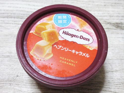 期間限定 へブンリーキャラメル@ハーゲンダッツ