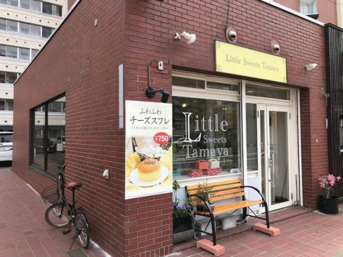 Little Sweets Tamaya 2