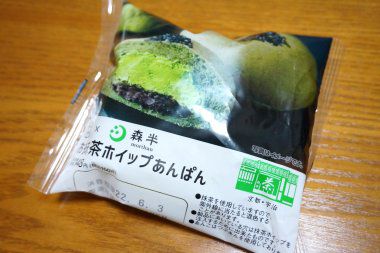 Uchi Cafe' SWEETS (ウチカフェスイーツ)
